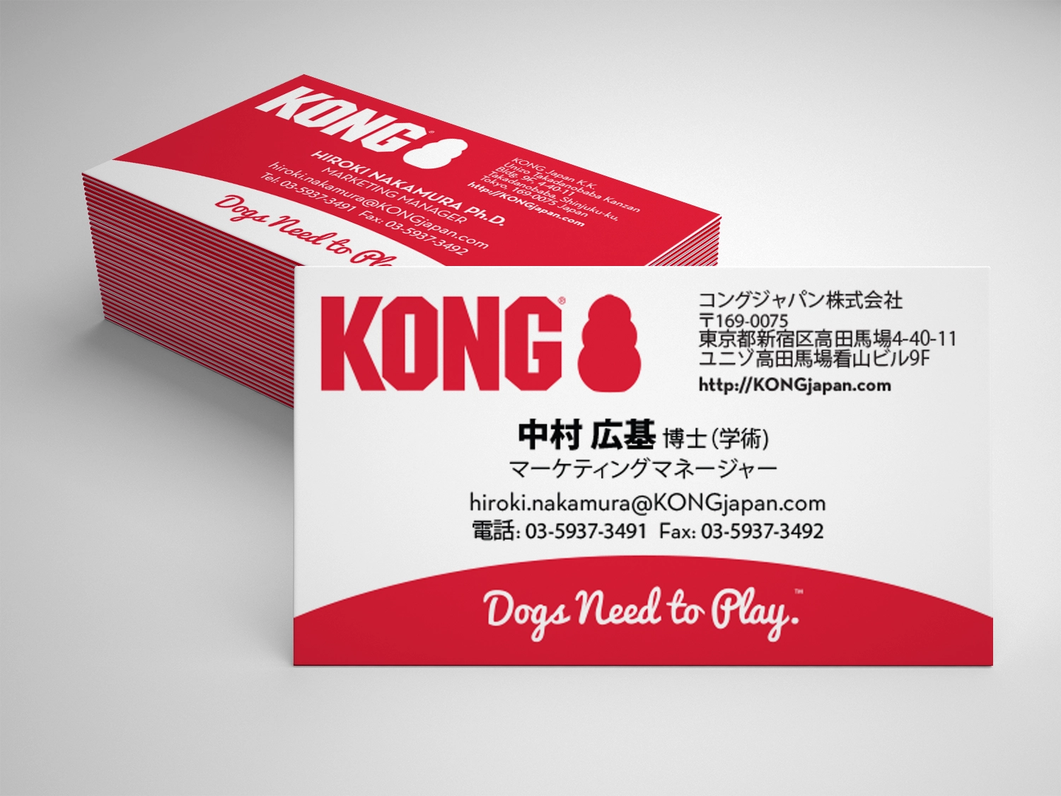 Japanese Business Cards